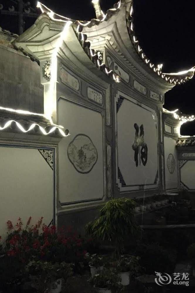 Happiness Hotel Changzhou  Dış mekan fotoğraf